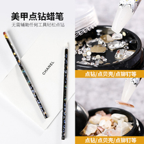  Imported point drill crayon nail art tools Nail jewelry suction drill pen Nail point drill Sticky crayon manual point drill