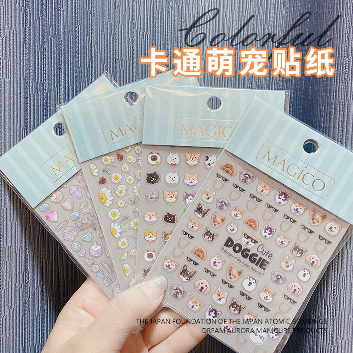 Recommended! Aha Mickey Cartoon Stickers Donald Duck Mickey Mouse Cute Pet Nail Stickers Fresh Decals Nail Decoration