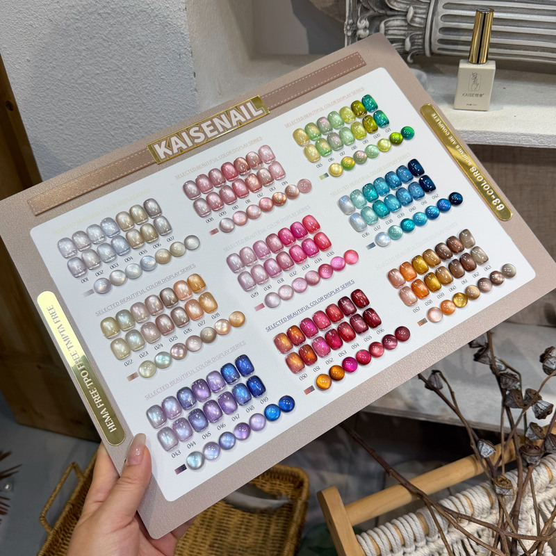 Kaishe 63 Colors Four Seasons Cat Eye Nail Polish Gel 2026 New Glass Bead French Cat Eye Nail Art Salon Special Set Kaishe 63 Colors Four Seasons Cat Eye Nail Polish Gel 2026 New Glass Bead French Cat Eye Nail Art Salon Special Set