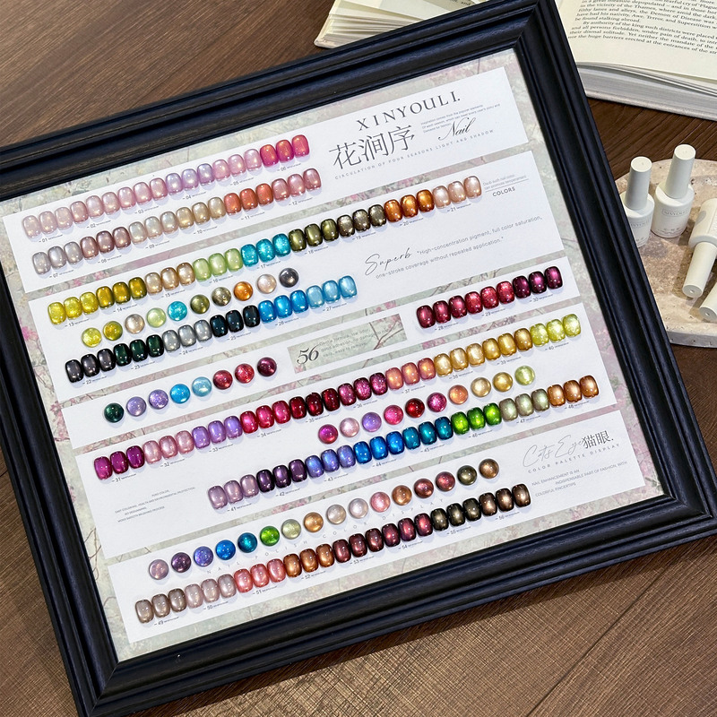 Yuyuli 56-Color Flower Series Cat Eye Nail Polish Gel 2026 New Model Glass Bead French Cat Eye Nail Art Salon Exclusive Yuyuli 56-Color Flower Series Cat Eye Nail Polish Gel 2026 New Model Glass Bead French Cat Eye Nail Art Salon Exclusive