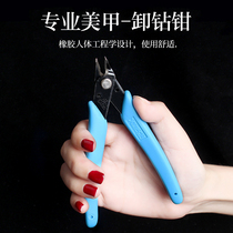  Imported strong unloading drill pliers strong scissors disassembly drill metal chain scissors nail drill small pliers special tools for nail