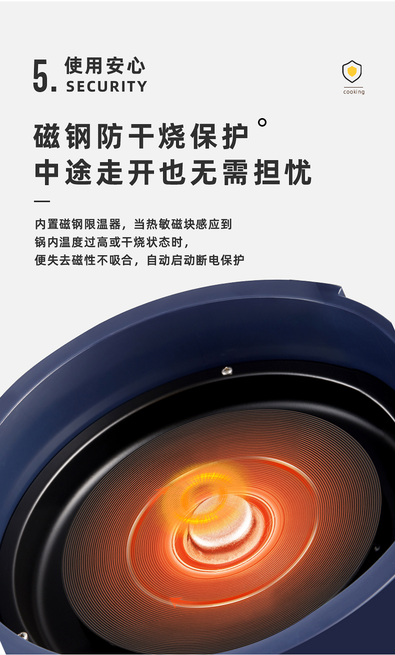 亚摩斯 分体式电火锅 多功能一体锅 图18