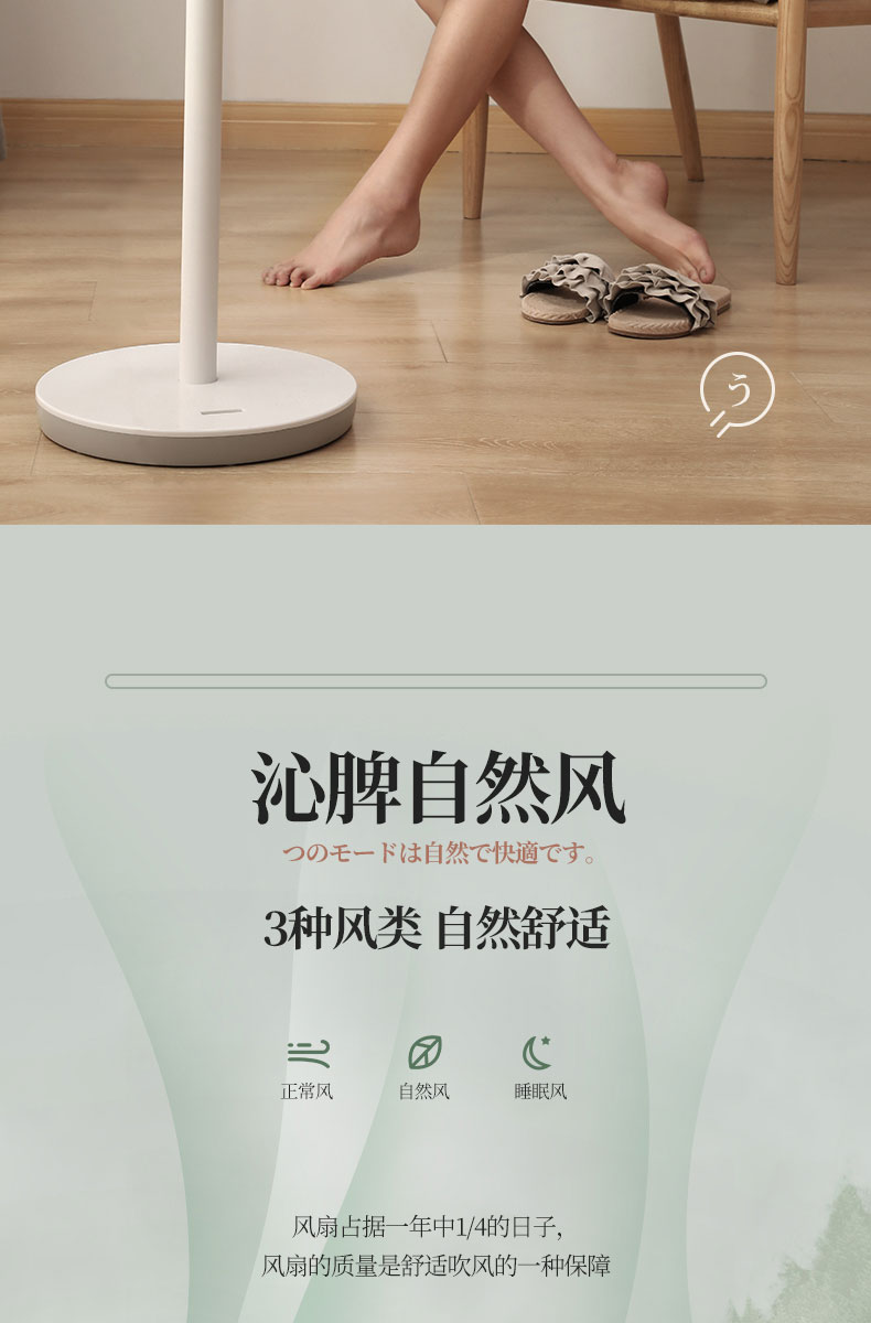 Amos/亚摩斯 空气循环扇 静音涡轮对流扇 图6