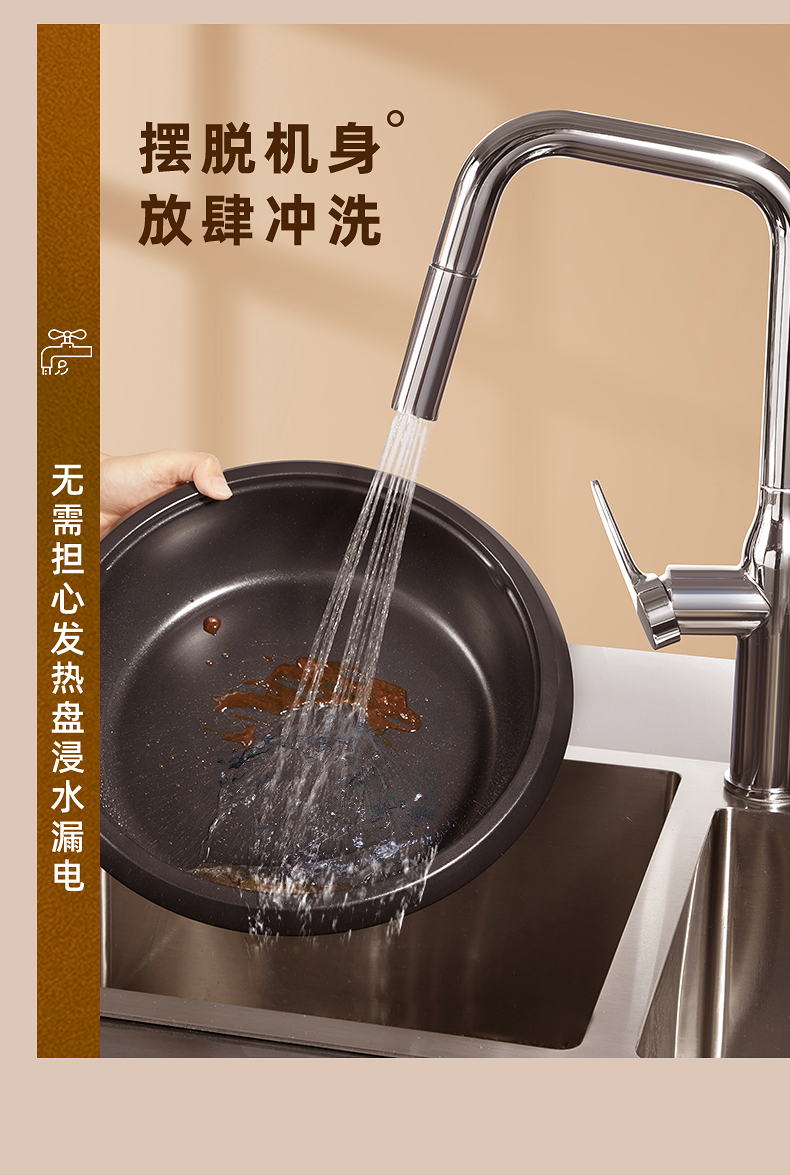 亚摩斯 分体式电火锅 多功能一体锅 图7