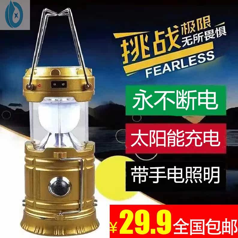 Brilliant Factory Solar Coal Oil Lamp Germany Crafts Multifunction Outdoor Bright Lights Flashlight Camping Light Portable Emergency Floodlight