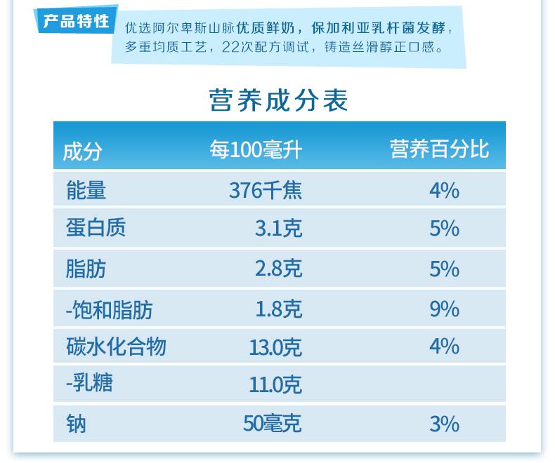 阿贝多常温酸奶原味200g*18盒