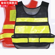 Bầu giống như phản xạ vest công việc giao thông vest phù hợp với an toàn phản quang cưỡi vest phản chiếu có thể được in