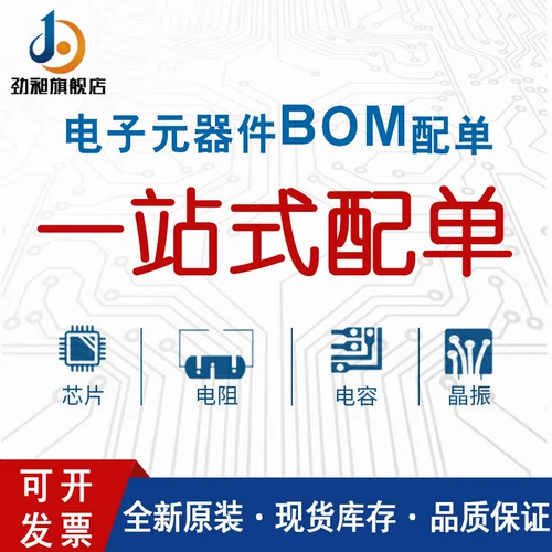 TPD7S019-15DBQR Оригинальный импортный SSOP16 Silk Print PQ19-15 Чип защиты схемы ТВП