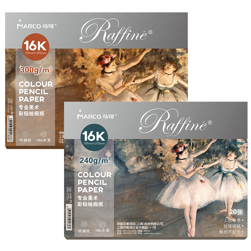 Marco Colored Pencil Paper Fine Print Water Powder Paper Fine Art Exam Special Water Soluble Colored Pencil Drawing Special Paper Professional Water Soluble Colored Pencil Special Paper Sketching Paper Fine Arts Students Special Hand Painted Watercolor Paper Benzi