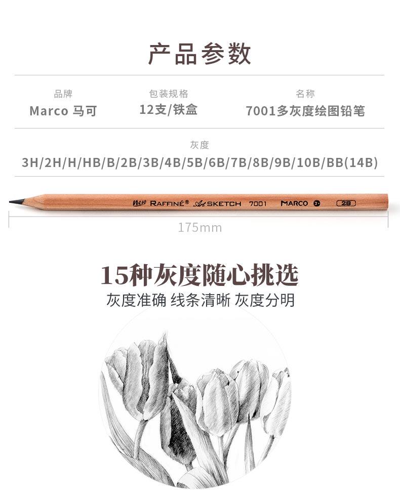 7001&7010_03.jpg