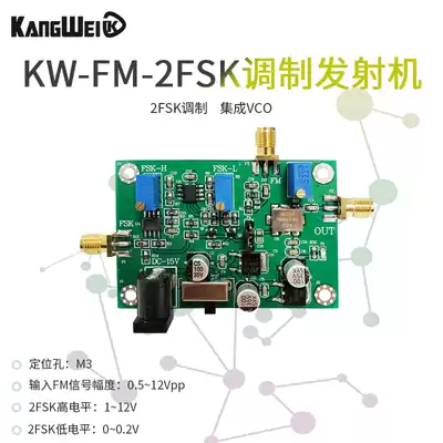 FM transmitter FM modulation module board 2FSK audio signal modulation signal input 50M-160M adjustable