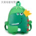 Childrens schoolbag mới phim hoạt hình khủng long trường nhỏ túi cậu bé ba lô bé gái 1-3-6 năm túi mẫu giáo cũ. 