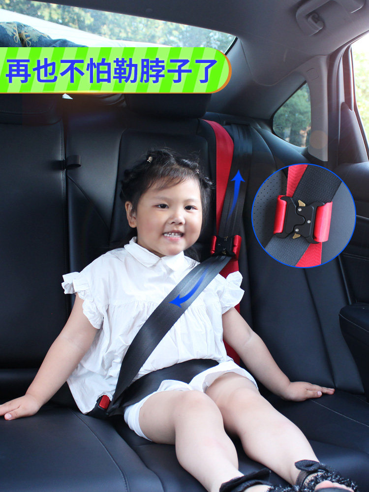 Child seat belt adjustment retainer Seat simple portable automotive anti-tightening neck limit strap
