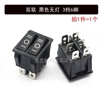 Двойной подключенный черный свет нет света 3 шестерня 6 футов