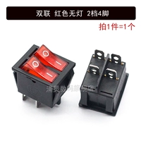 Два -подключенные красные без света 2 шестерня 4 фута