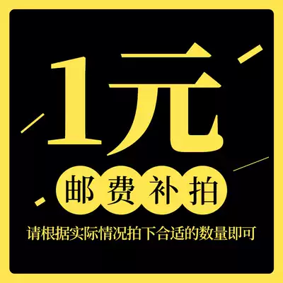 Postage difference Deposit Tax point customization