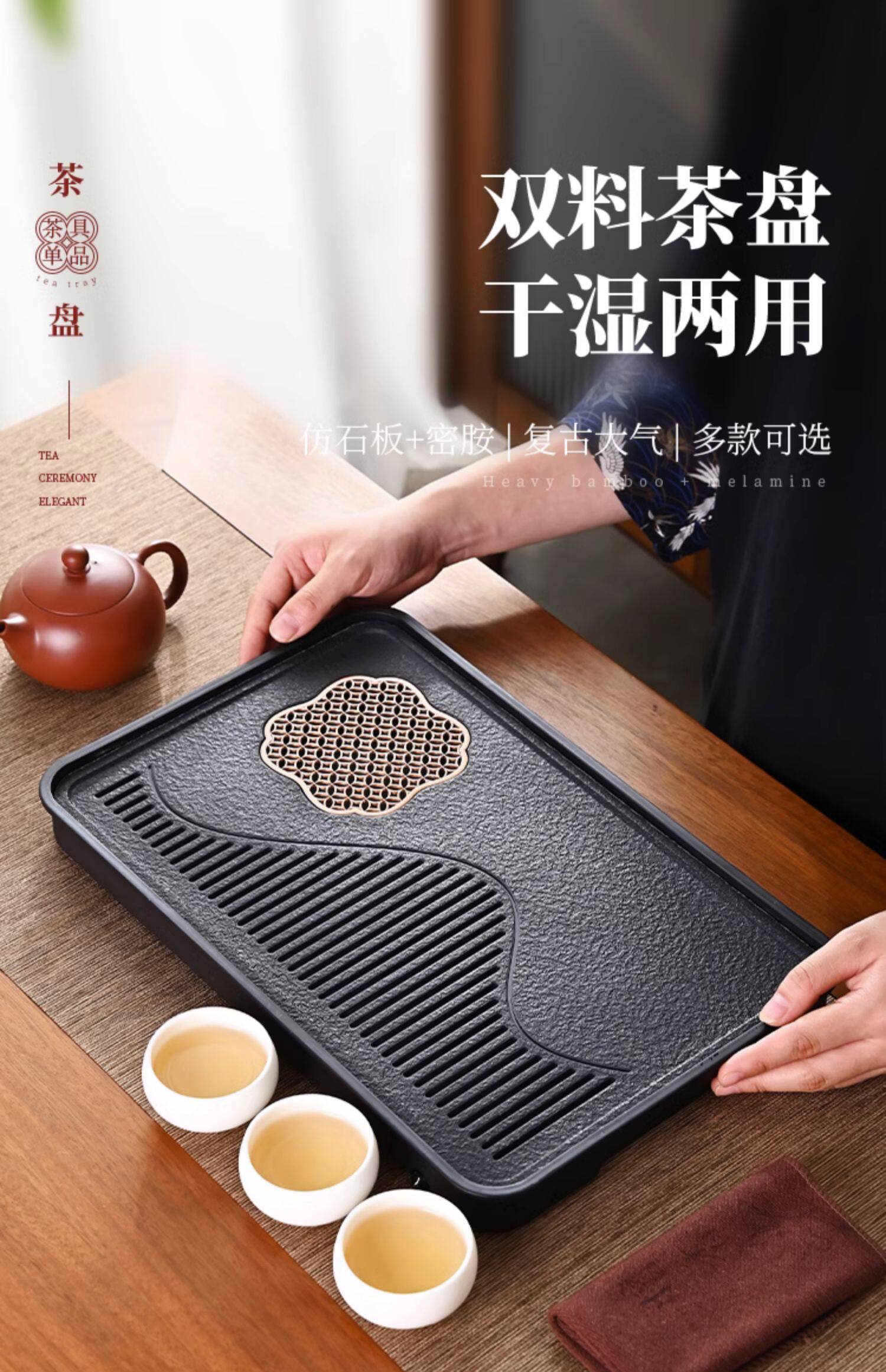 雅辞坊 2023新款 茶盘 排水式干泡台小茶台 天猫优惠券折后￥22.7起包邮（￥42.7-20）多规格可选