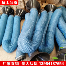 Welding smoke purifier accessories Universal flexible suction arm free hover Flame retardant high temperature hood dust removal accessories