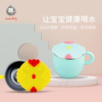 Children with lid water Cup 316 stainless steel Cup home breakfast cup kindergarten baby anti-drop drinking cup