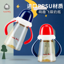 PPSU bottle newborn baby baby resistant to fall big baby wide caliber anti-choking flatulence straw drinking gravity ball
