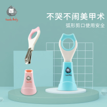 Baby nail scissors freshmen special baby anti-nip meat nail clippers young children nail care trim safe and convenient
