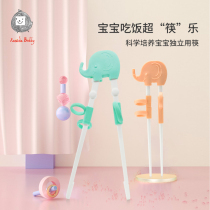 Childrens chopsticks training chopsticks baby a section of practice chopsticks childrens home meal assisted learning chopsticks tableware set