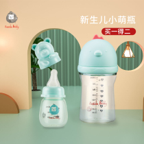 Neonatal glass bottle 60ml standard caliber baby drink water Juice mini drop-resistant anti-flatulence newborn baby