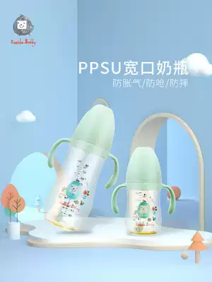 Newborn baby bottle ppsu drop-resistant wide mouth baby large capacity water cup with handle anti-choking anti-flatulence kindergarten
