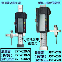 Digital display surface difference ruler JST-C20 C30 C40 JST-C20W C30W C40W Segment difference ruler Segment difference gauge