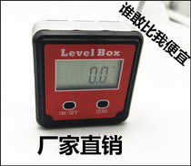 Digital display inclination box Inclinometer Electronic angle meter High precision digital display level with magnetic digital protractor