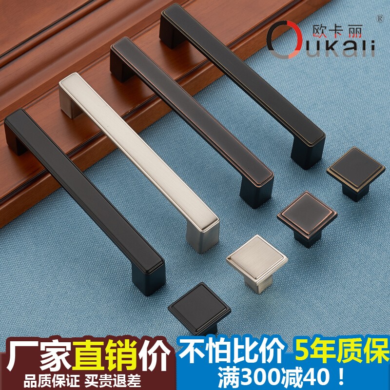 Overall cabinet wardrobe cabinet door drawers shoe cabinet single-hole handle tea table bedhead cabinet furniture with small handle cabinet minimis