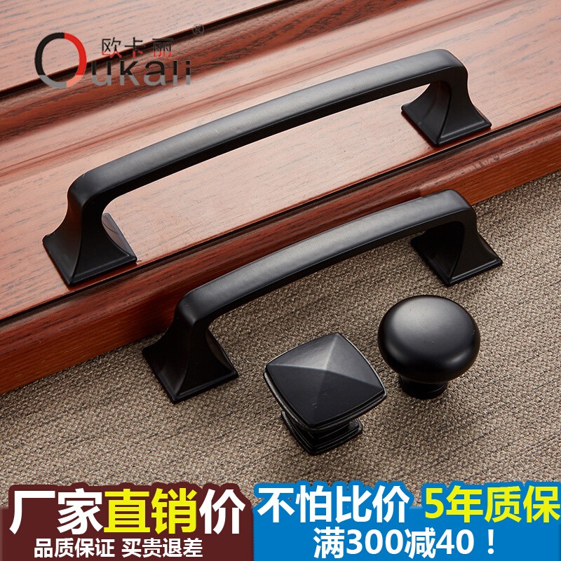 Ocari American brief zinc alloy overall cupboard cabinet door drawers Single-hole small handle hardware doorknob furniture accessories