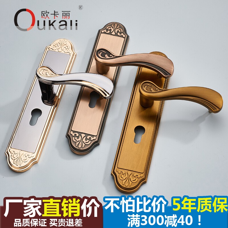 O Cari Door Lock Indoor Bedroom Mute Room Door Lock Black Makeup Room Wood Door Handle Home Universal Lock