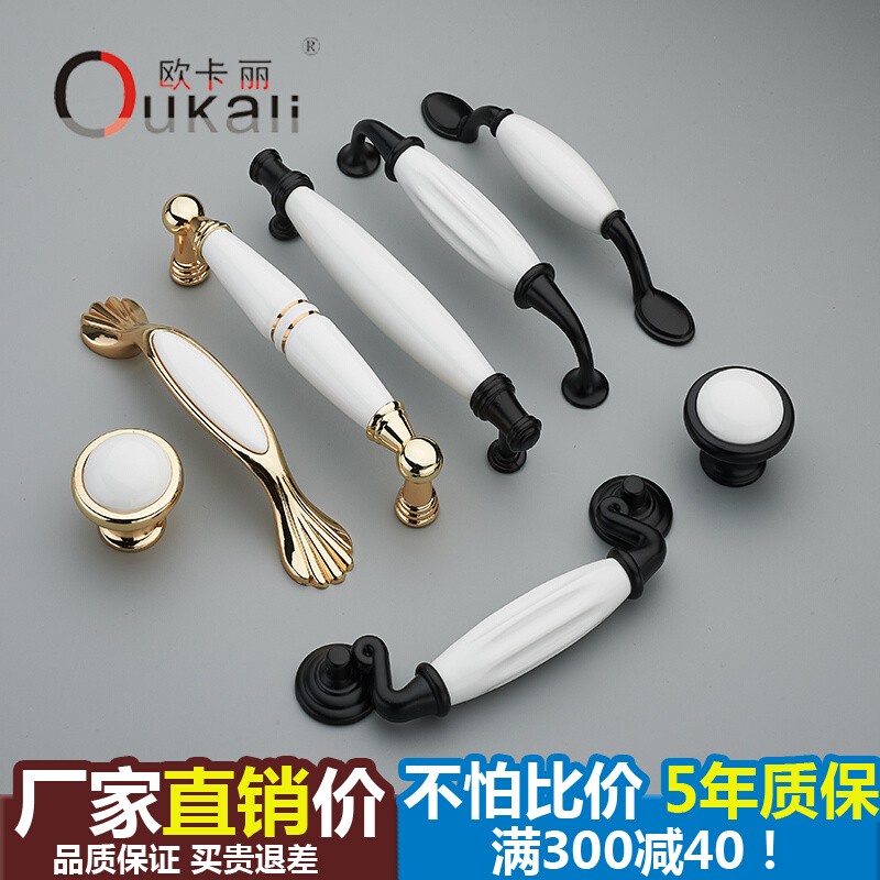New Chinese black ceramic pull handle integral cabinet drawer wardrobe modern minimalist single-hole door handle American cabinet door handle