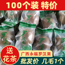 Luo Han Guo Dried Fruit Guangxi Guilin Yongfu Golden Luo Han Guo Dried Fruit for large quantities non-wild hair