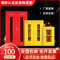 Emergency Cabinet Fire Flood Prevention Equipment Protection Cabinet Steel Safety Fire Protection