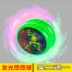Sản phẩm mới Đồ chơi trẻ em Đèn chiếu sáng Yo-Yo đầy màu sắc Yo-Yo chói mắt Học sinh Quà tặng sinh nhật - YO-YO