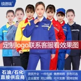 Осенний комплект для работы, штаны, антистатический демисезонный комбинезон, увеличенная толщина