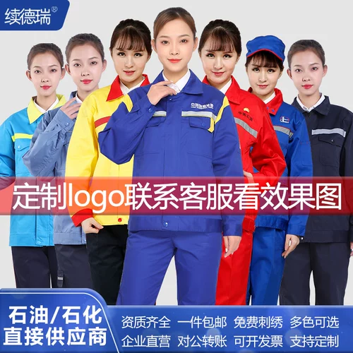 Осенний комплект для работы, штаны, антистатический демисезонный комбинезон, увеличенная толщина