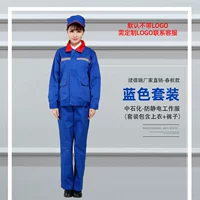 Синий комплект