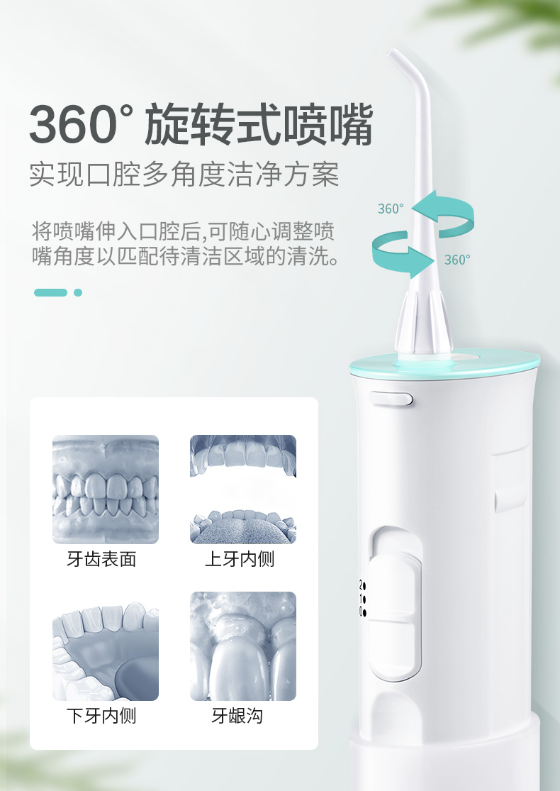 松下 MDJ1A 冲牙器 便携式牙缝水牙线 口腔清洁 图11