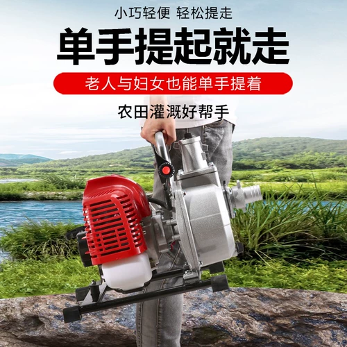 Сельскохозяйственная ирригация водяной насосной машины сельскохозяйственная ирригация газо Янстун Бензиновое насос 2 -дюймовый 3 -дюймовый маленький самооборотный насос дизельный насос насос