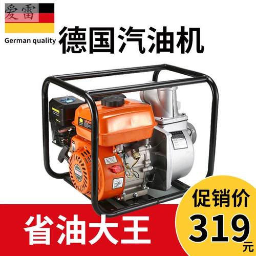 Сельскохозяйственная ирригация водяной насосной машины сельскохозяйственная ирригация газо Янстун Бензиновое насос 2 -дюймовый 3 -дюймовый маленький самооборотный насос дизельный насос насос