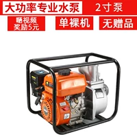 Аксессуары, 2 дюймов, высокая мощность