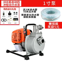 Четыре Чонг 1 -Вдюрчание Машино -Машино