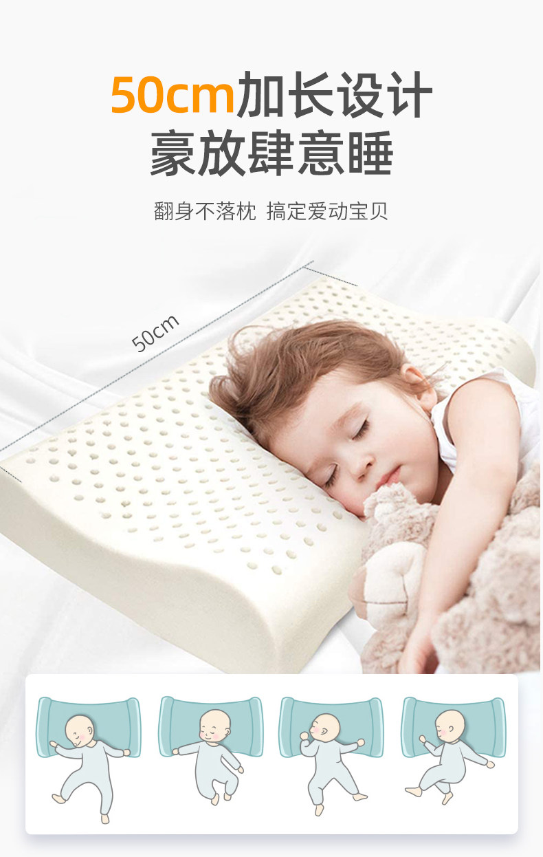 史低!猫超次日达,泰国进口:TAIPATEX 儿童乳胶枕 多款 礼盒装 69元包邮(之前推荐99+,京东109元) 值值值-买手聚集的地方