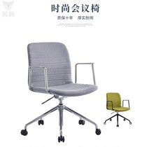 Nordic Wind Office Président Levée Swivel Chair Soft Bag Meeting Chair Comfort Long Sitting Computer Chair Mobile Casual Chair