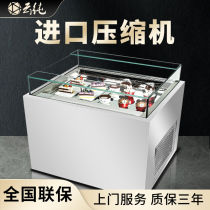 Yunchun Open Small Mousse Cake Display Cabinet Dessert West Point Refrigerated Preservation Cabinet Small Air Freezer Commercial