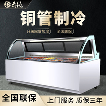 Yunchun duck neck cabinet cooked food stewed vegetables display cabinet skewers barbecue order cabinet cold dishes refrigeration freezer fresh-keeping cabinet commercial