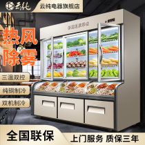 Yun Chun three temperature three control order cabinet refrigerated freezer commercial hotel barbecue spicy hot string preservation display freezer